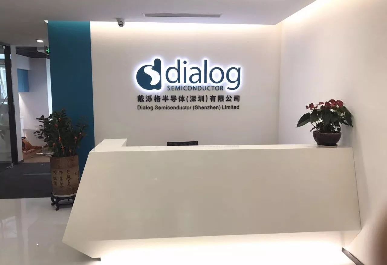 dialog深圳新办公室前台