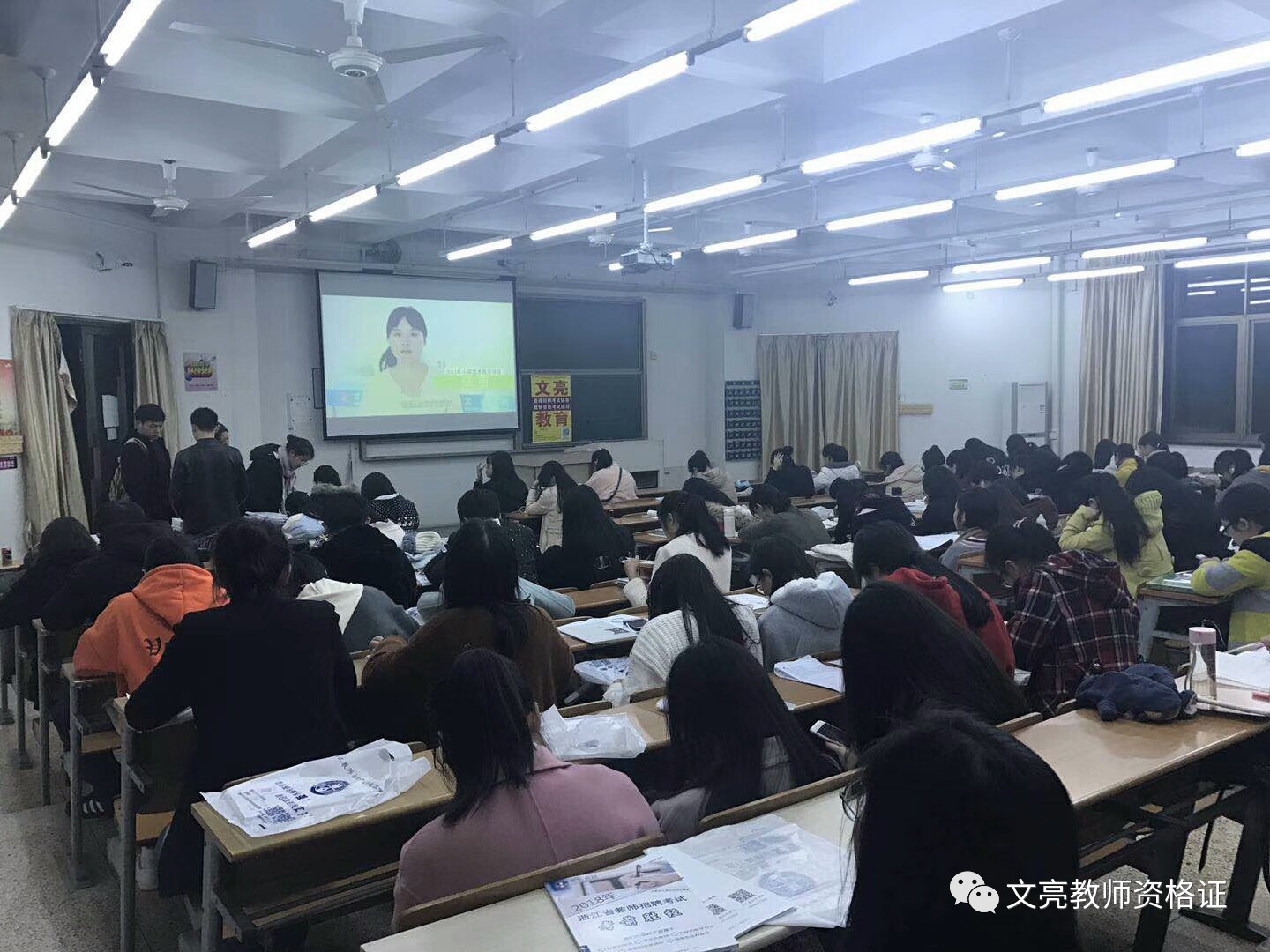 绍兴教师招聘_超全 2021浙江各地区教师招聘提前批公告汇总在这,记得收藏哦(3)