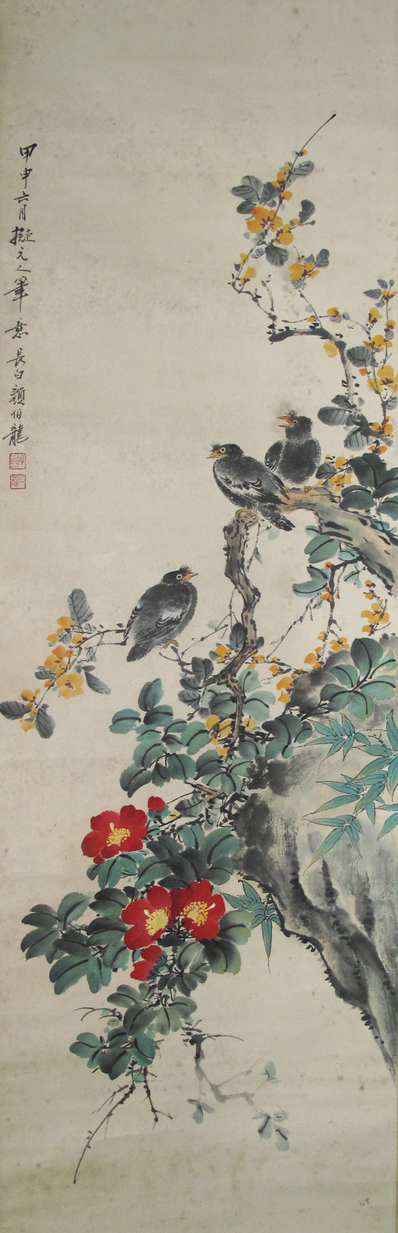 一代国画大师颜伯龙花鸟画赏析