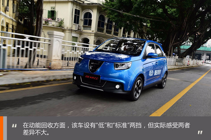 试驾电咖·ev10 与东南汽车合作,续航155km的电动车