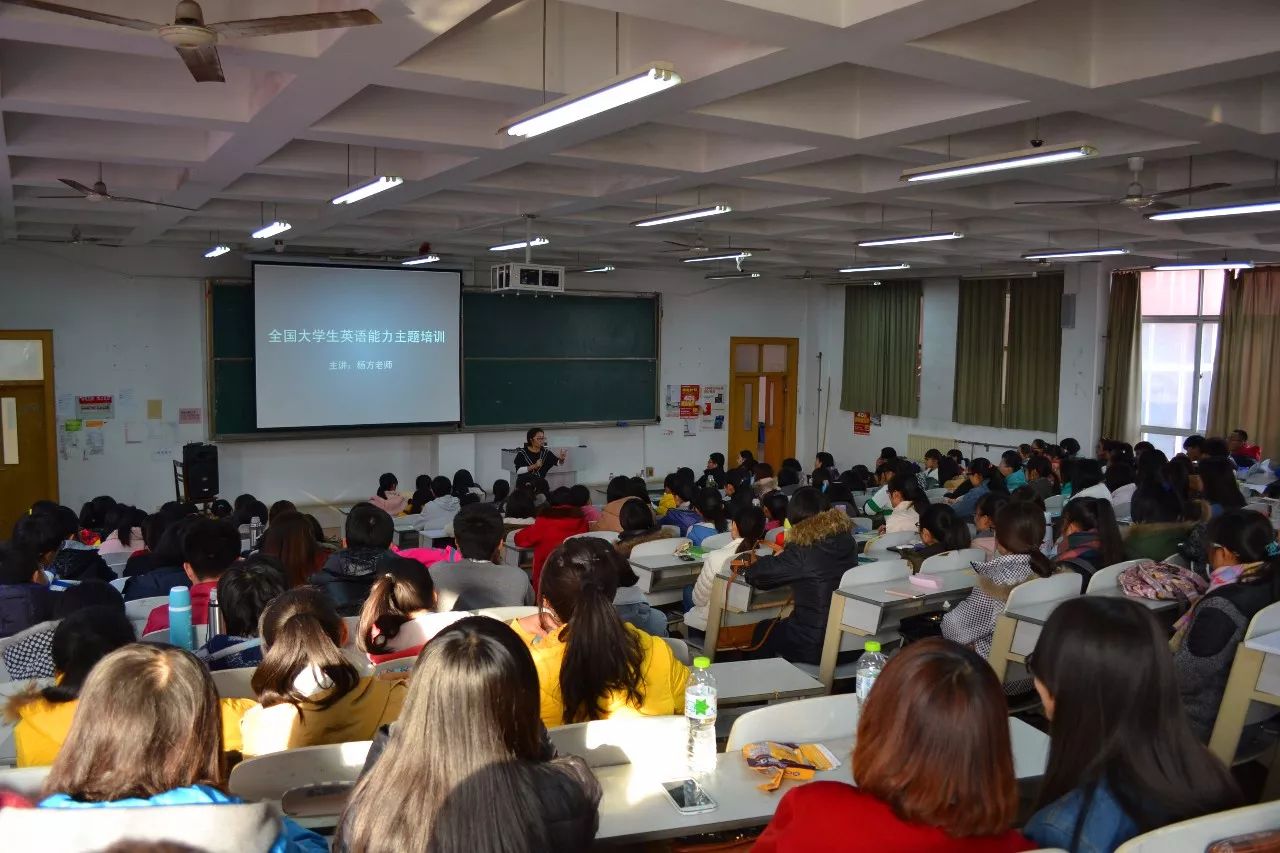 【名师讲座】小学生英语学习方法与规划·青岛金智专场