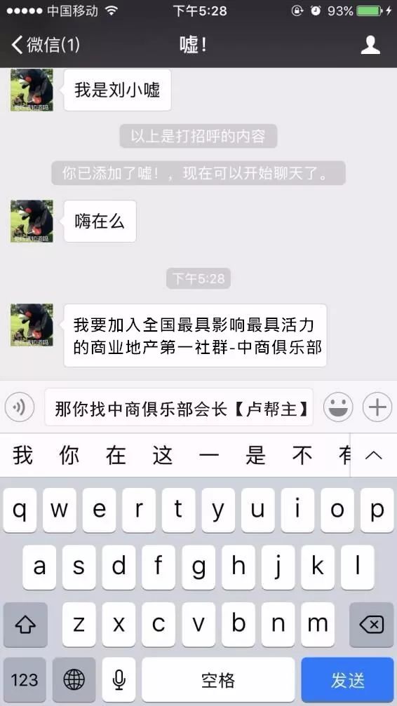 前女友一直联系我该怎么办