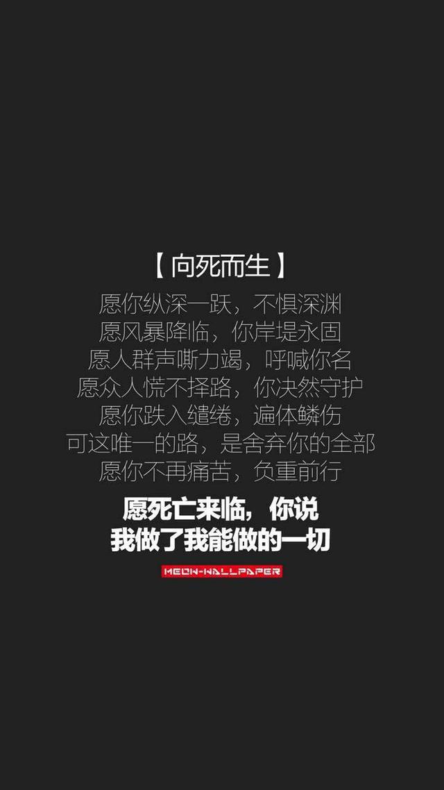 成语言什么意骇_等什么君