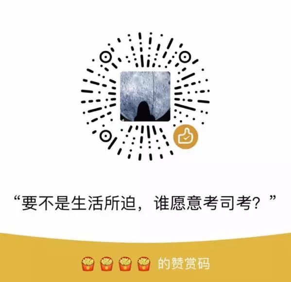 司法考试心得经验分享_心得司法考试经验分享会_2020司法考试心得经验分享