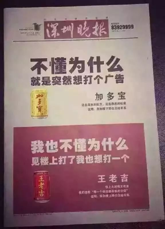 【轻松一刻】你见过哪些宛若智障的广告标语