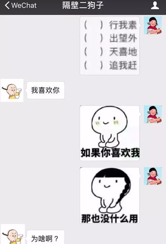 最污的对话_表情 男女朋友之间的污段子 男女朋友之间很污对话 男女朋