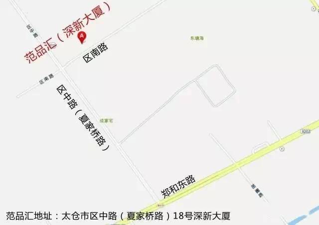 时间兑换哦~逾期积分将清零 导航搜索:太仓陆渡镇区中路18号深新大厦