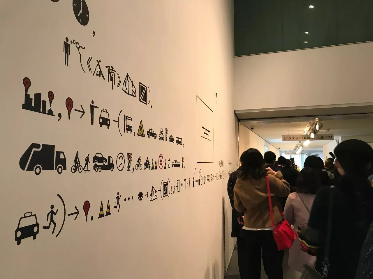 "徐冰"展览在合美术馆的指示牌