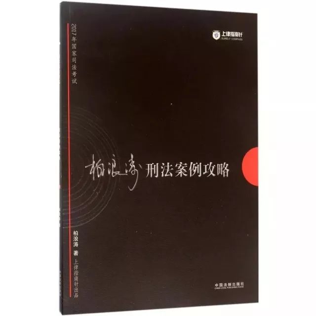 司法考试心得经验分享_心得司法考试经验分享会_2020司法考试心得经验分享