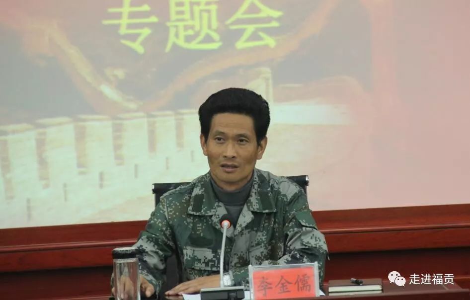 县委书记李金儒主持会议,县委副书记,县长夏斯付,县委常委,常务副县长