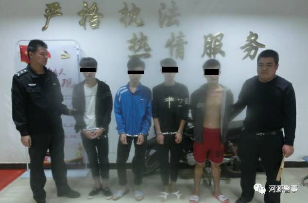 这个抢劫团伙5人在龙川多次作案,被龙川警方一网打尽