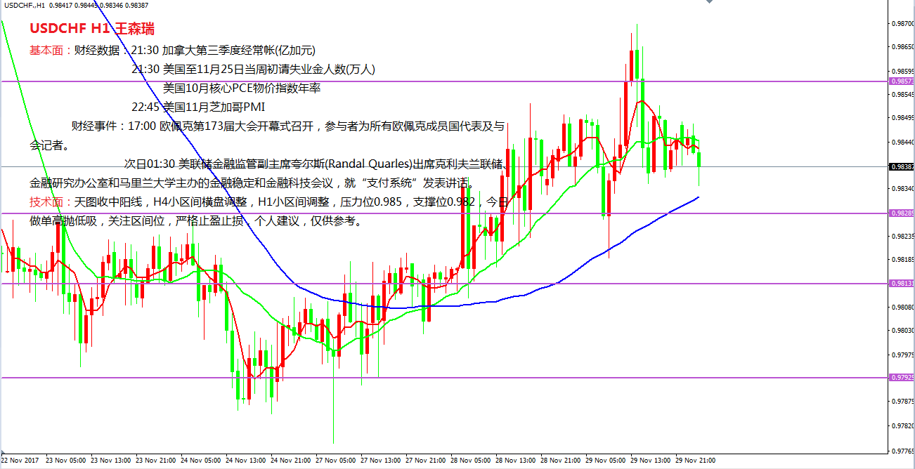 元初人口数量_萌师在上元初图片(2)