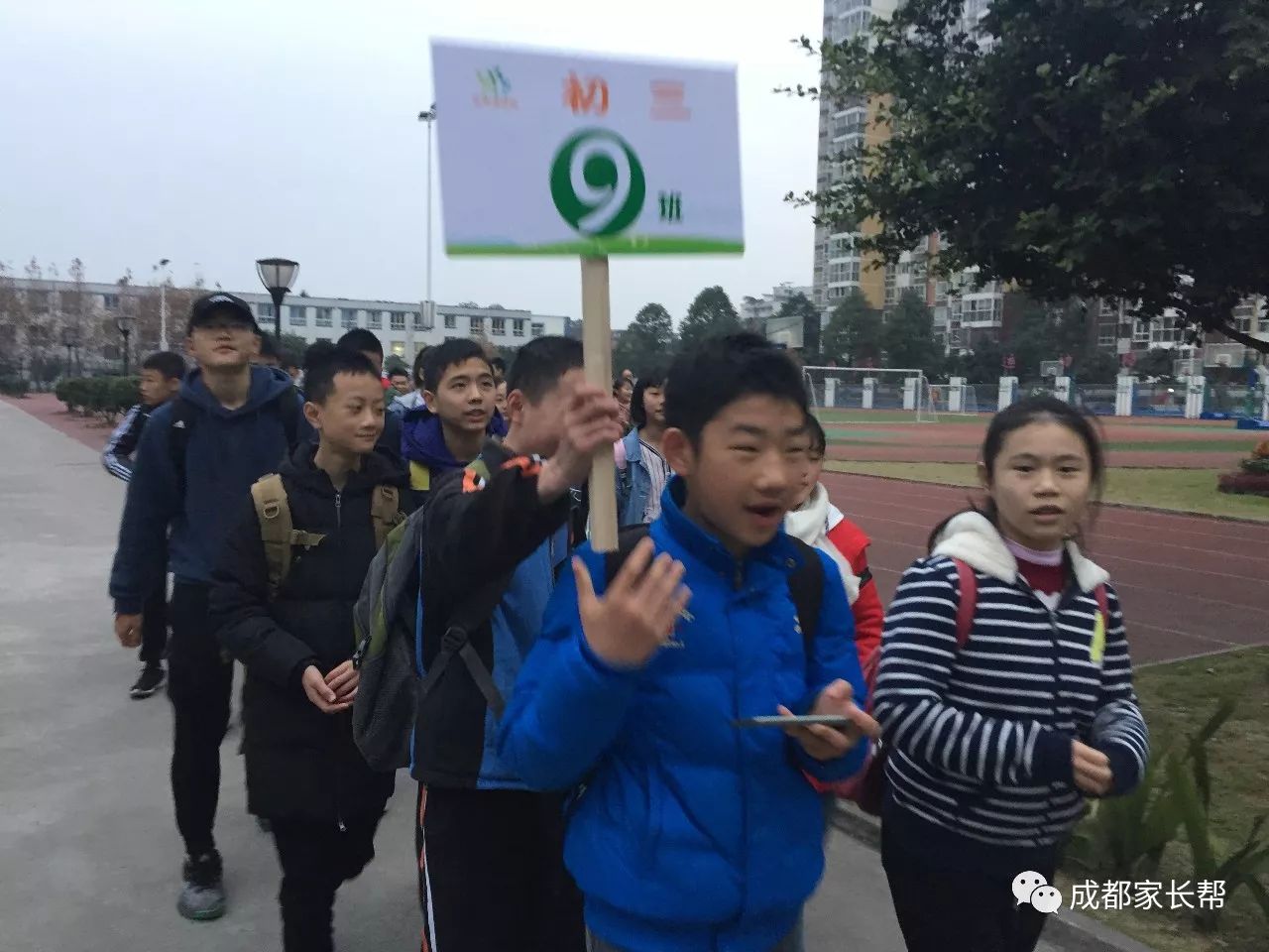 成飞中学秋季研学我环保我快乐