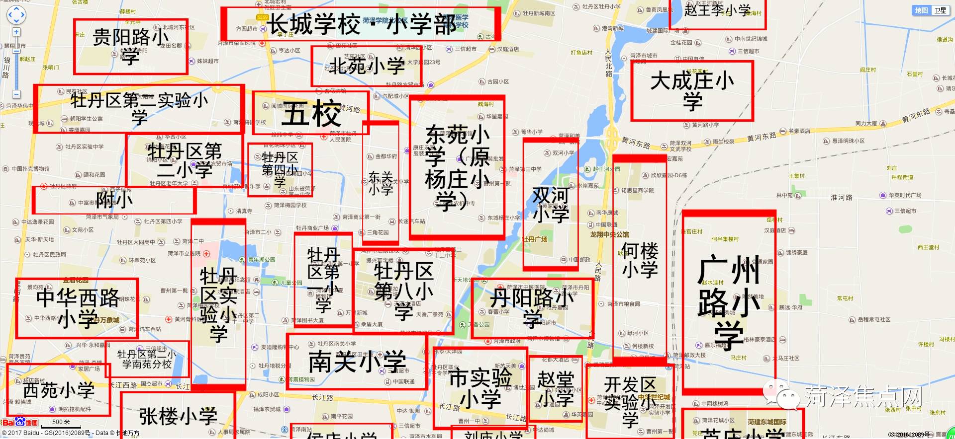 附:菏泽最新房价,学校分布图