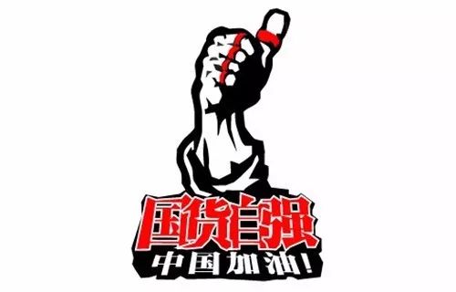 听说这款"国货之光"成为了最新网红?用过才知道真的很