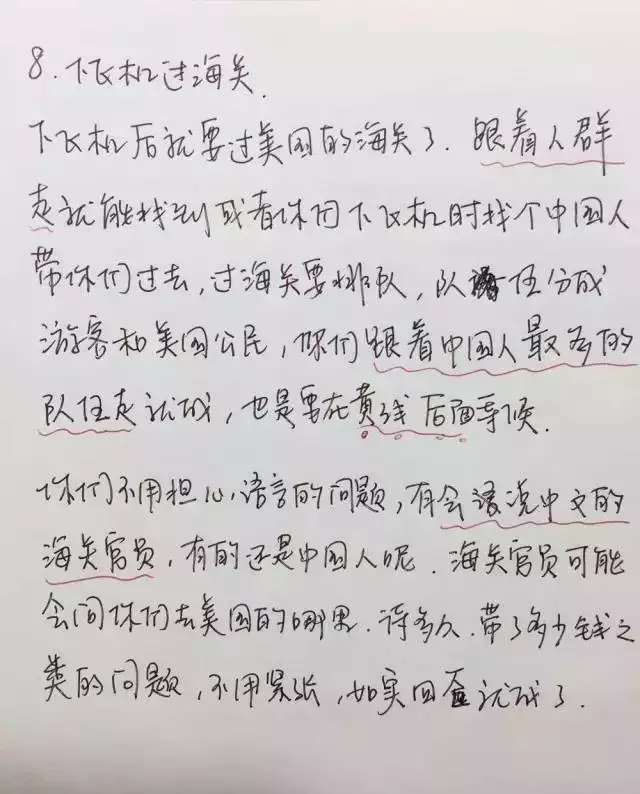 约书亚我神真伟大简谱(2)