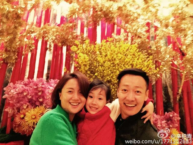 44岁辛柏青与老婆朱媛媛生活照曝光 夫妻颜值高女儿长