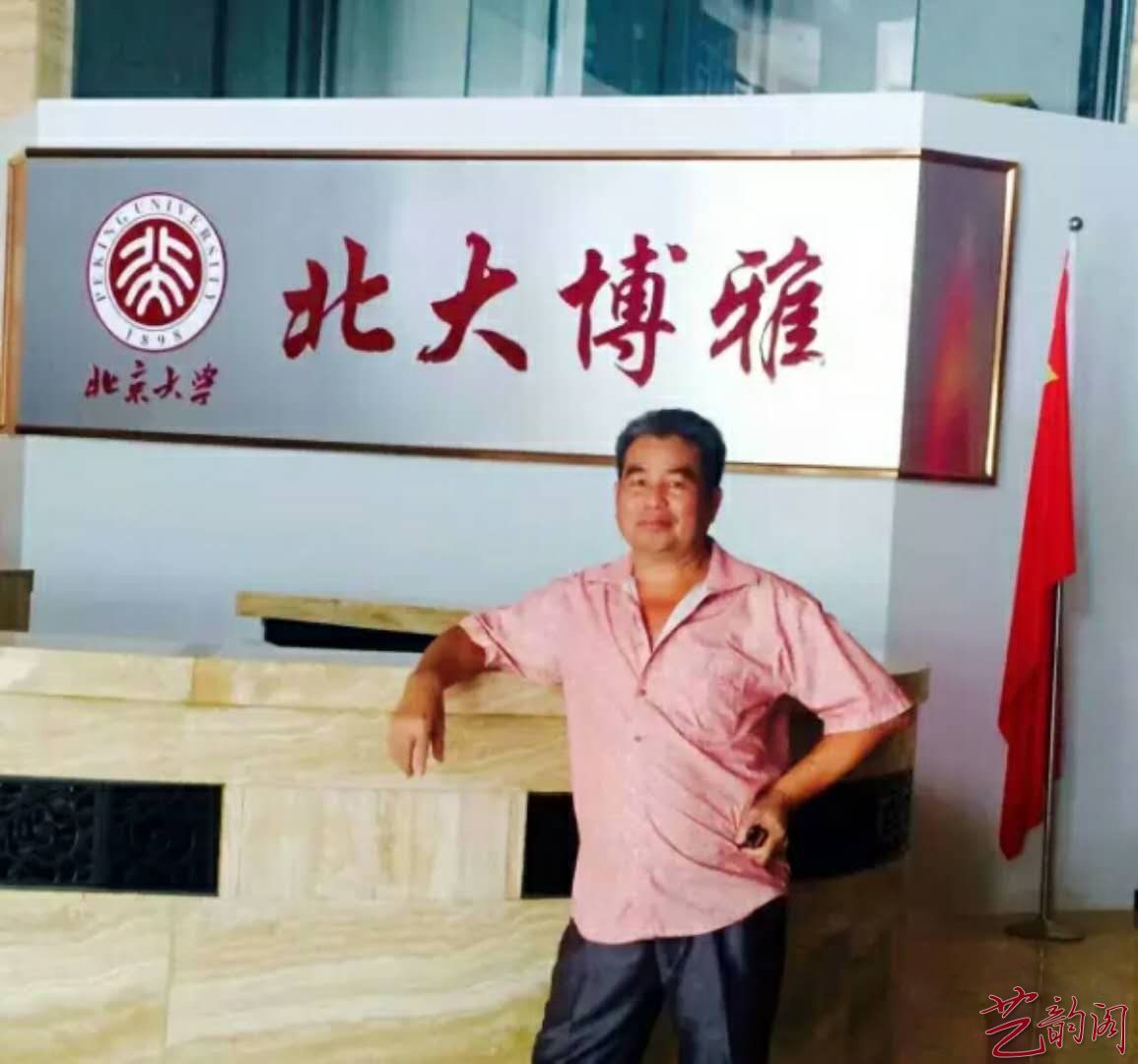 中国楹联协会会员谢昭宏