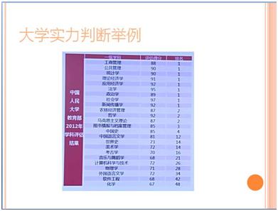 人口财政学_人口普查(2)