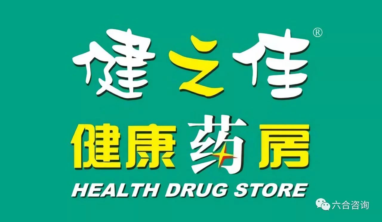 健之佳(拟ipo):覆盖1,241家线下连锁,拥有超过500万会员,打造多元化