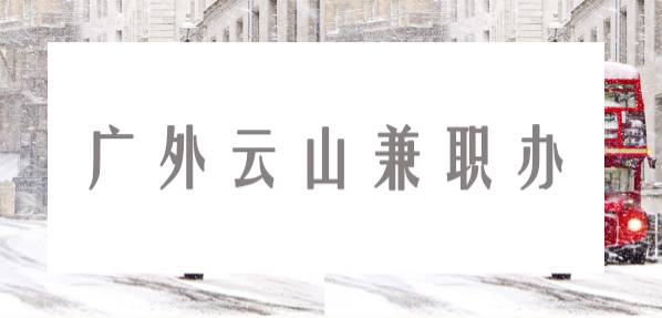 家教兼职招聘_绿色简约风家教兼职招聘宣传海报矢量图免费下载 psd格式 700像素 编号27235058 千图网(3)