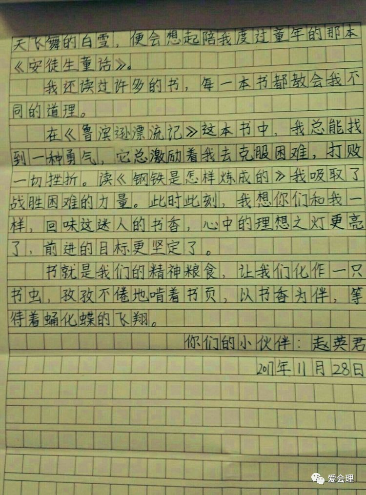 会理小学生的作文,走红朋友圈了