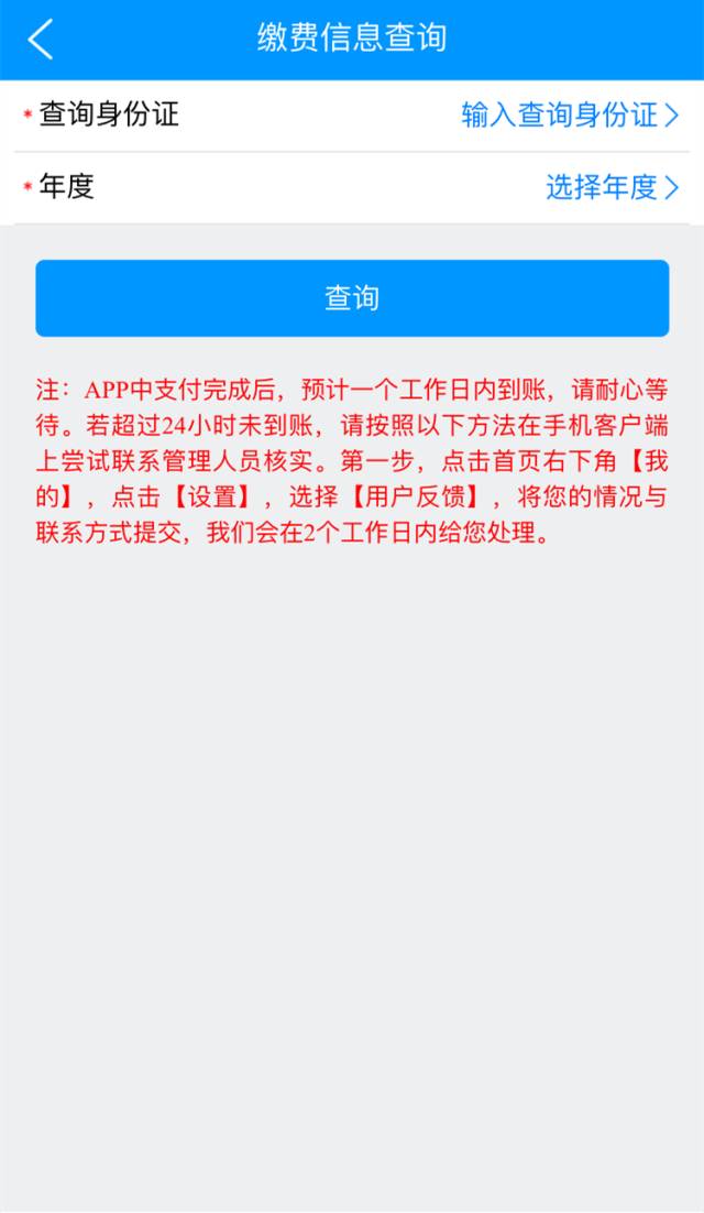 嵊州人口查询_嵊州小吃(2)