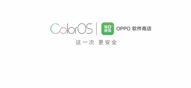 半岛体育打击病毒 OPPO软件商店下载APP更放心(图4)