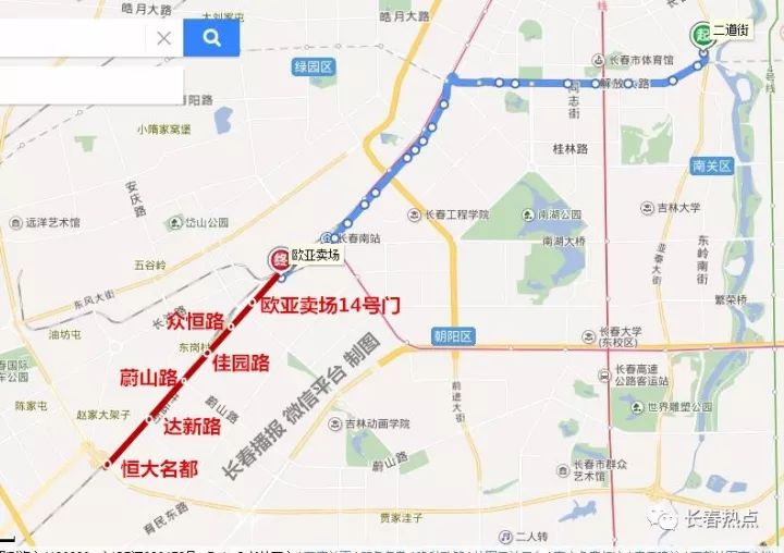 长春开通28路公交车,9路公交延长!北湖快轨也快了!