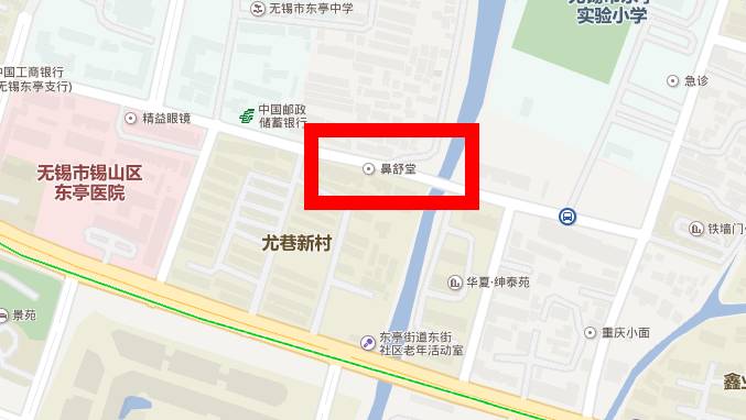 地址:无锡市锡山区锡北镇八士通富街44号 (中国农业银行往东～老农贸