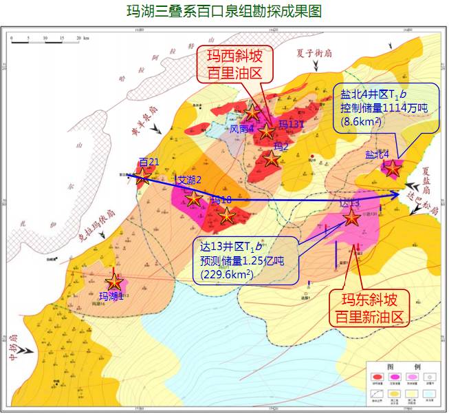 重磅:世界最大砾岩油田现身新疆 再造一个"克拉玛依油田"成为现实(内