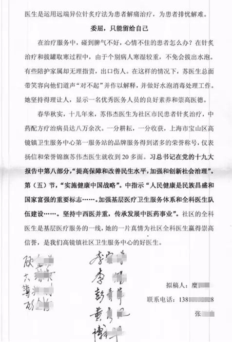 精准运用远端异位针灸疗法治愈患者,长年劳累导致自己患上腰肌劳损等