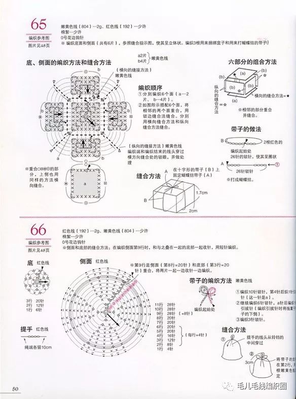 家家酒古筝曲谱_沧海一声笑古筝曲谱