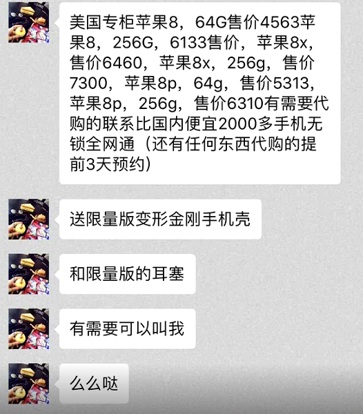 角姓人口_湖南与贵州2个相邻县,一个奇异现象全国罕见