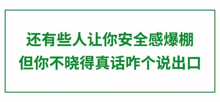 骂人口决_求解决,不然明天被人骂死了