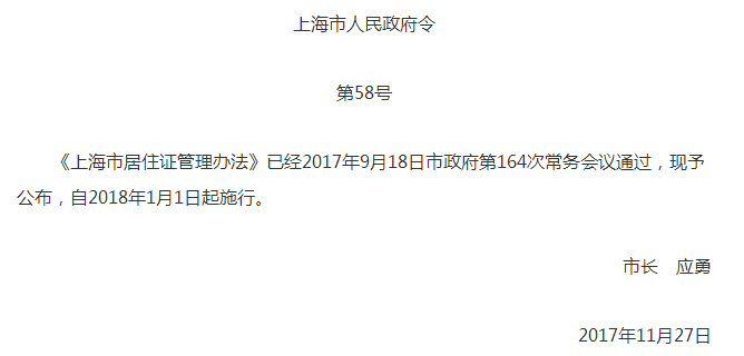 上海人口与计划生育条例2021_人口与计划生育手抄报(3)