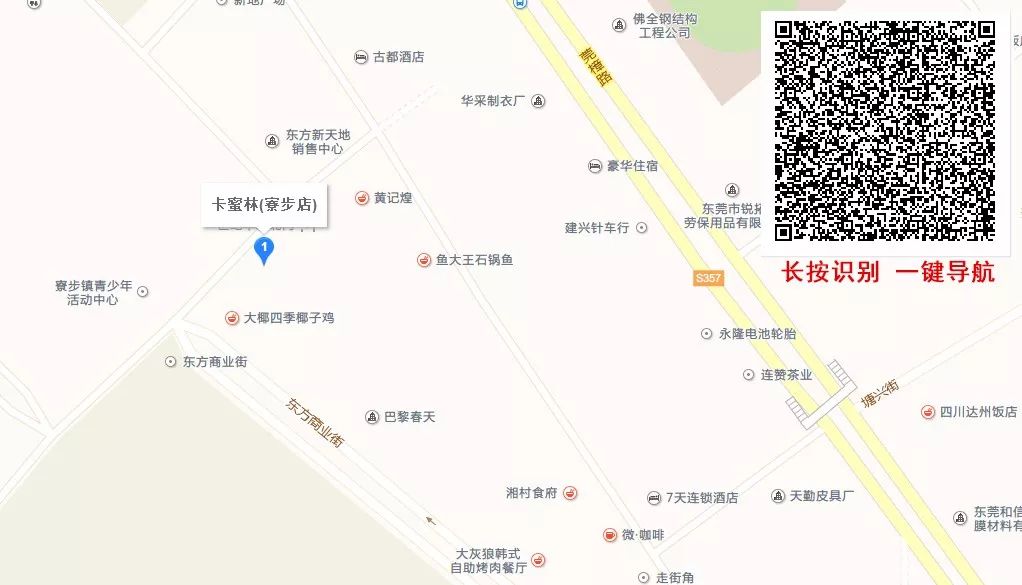 寮步镇人口_东莞市寮步镇地图