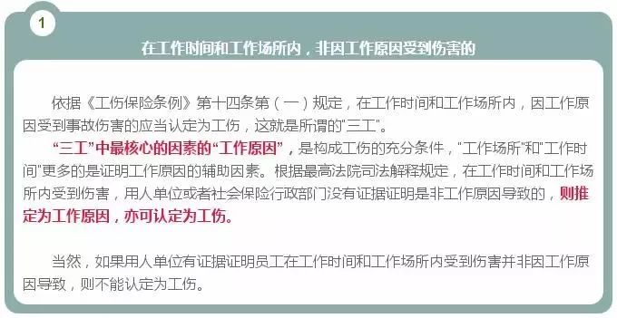 和老总请病假_吊水的图片请病假专用(2)