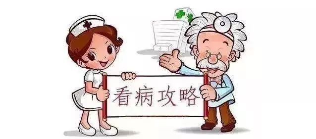 上海五官科医院 好不好