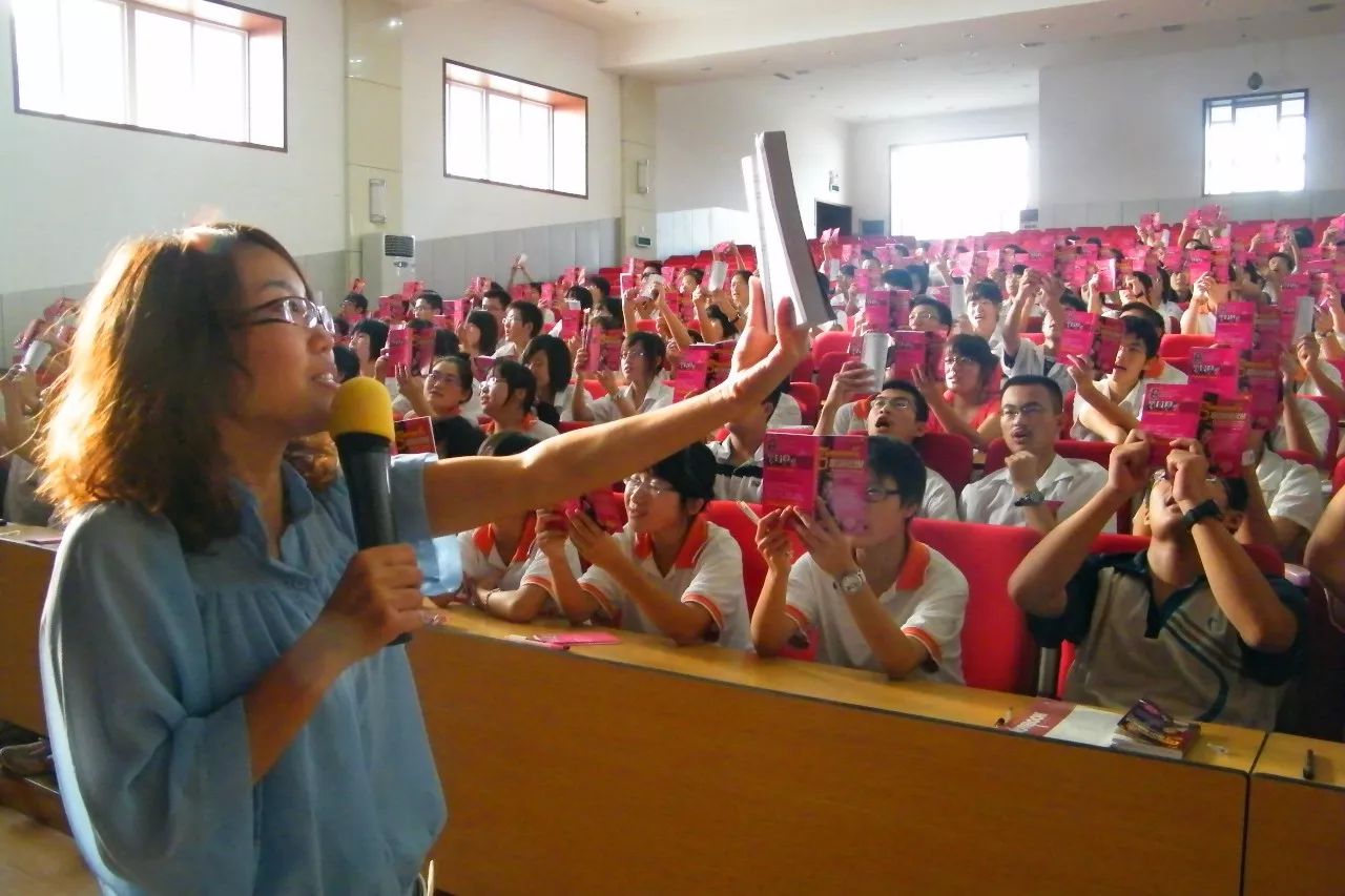 【名师讲座】小学生英语学习方法与规划·青岛金智专场