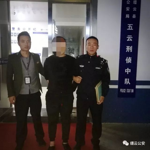 目前,犯罪嫌疑人罗某已被刑事拘留,案件正在进一步侦办中.