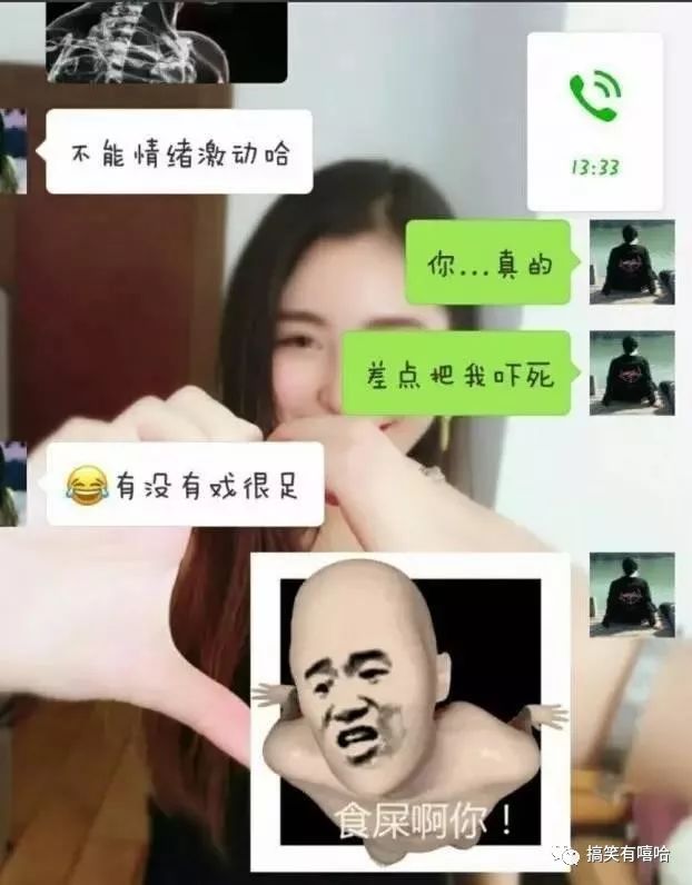 小污女多嘴说一句,对象你都找不到 那么多套路有屁用啊.