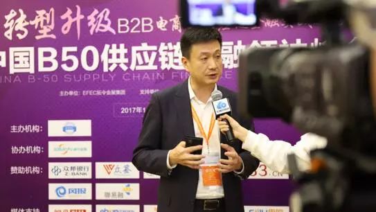 分享化工b2b的创新与实践!