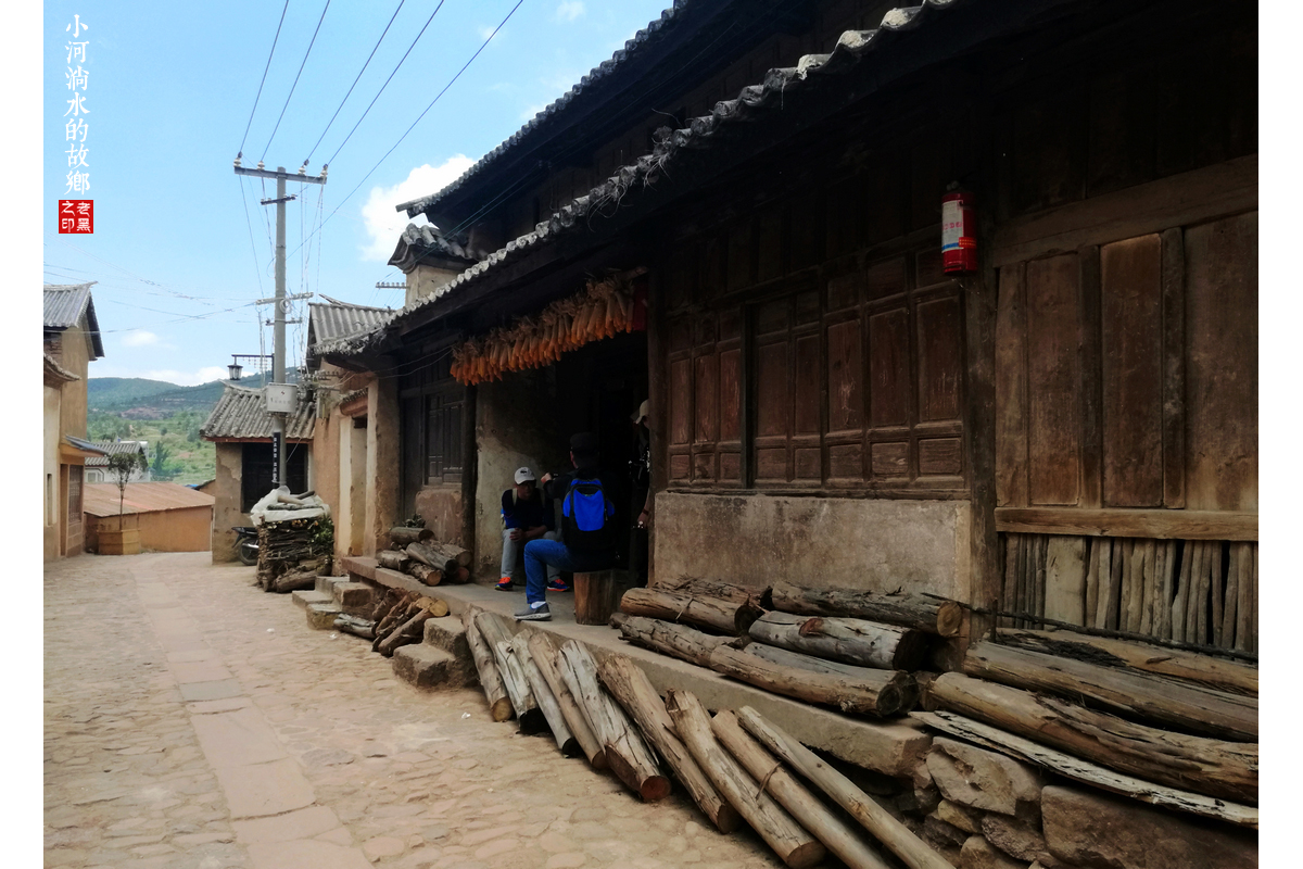 茶马古道上的文盛街小河淌水的故乡