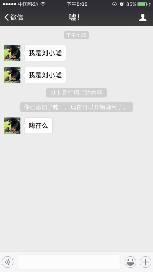 前女友一直联系我该怎么办