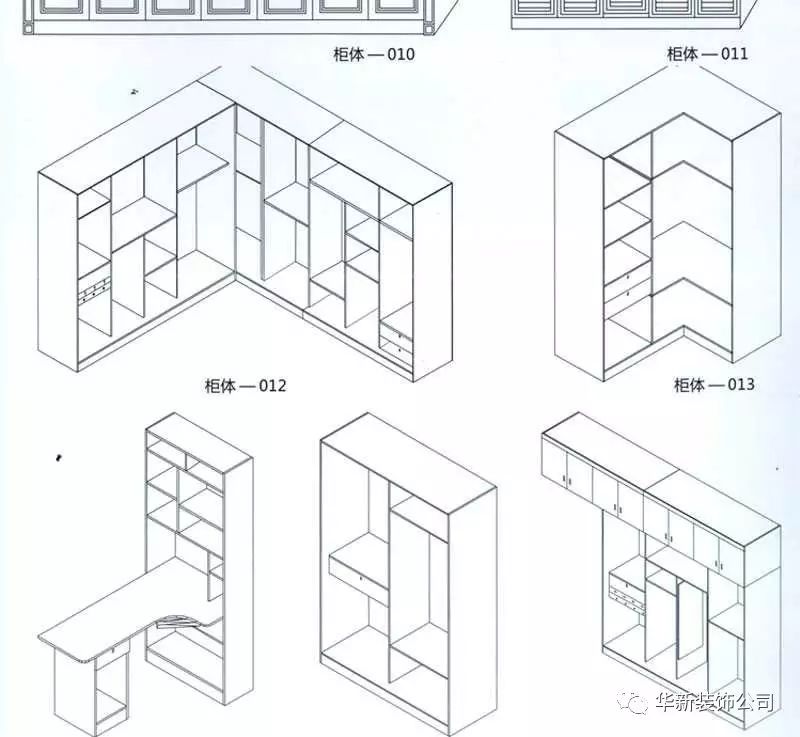 衣柜需要内在美