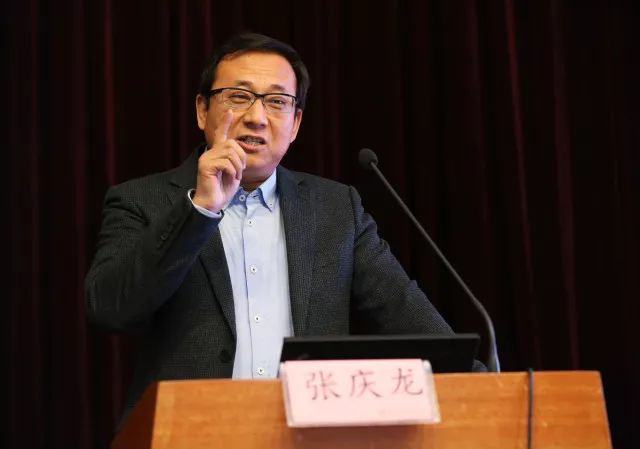 北京国家会计学院教务部负责人,博导 张庆龙圆桌论坛:未来会计与财务