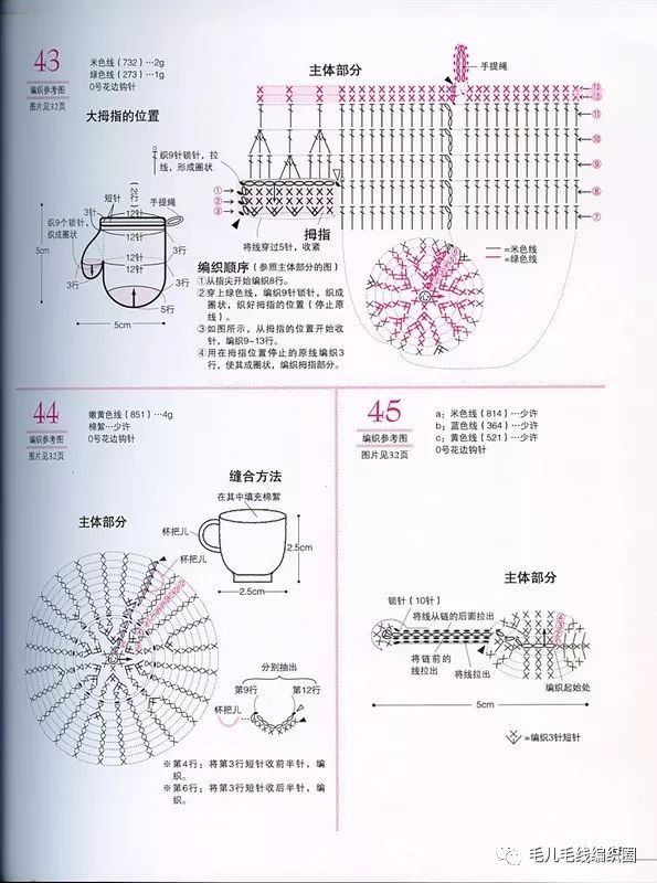 家家酒古筝曲谱_间谍家家酒图片(2)