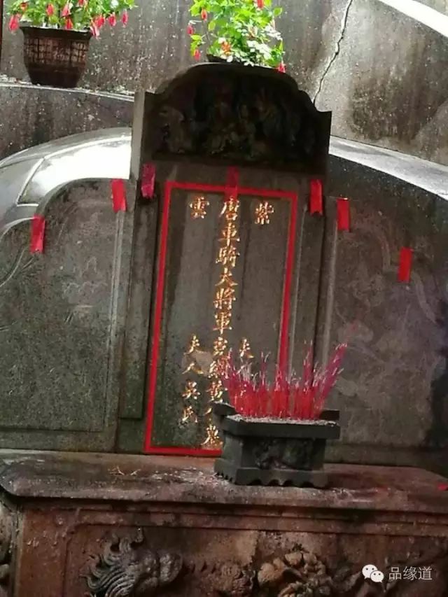 紫云黄氏在安溪建基立业达1300多年来看看安溪黄氏的起源