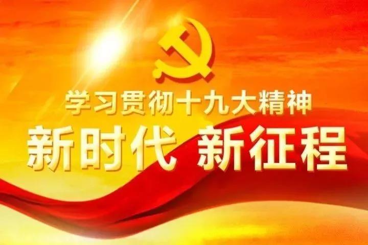 歌颂党的文章